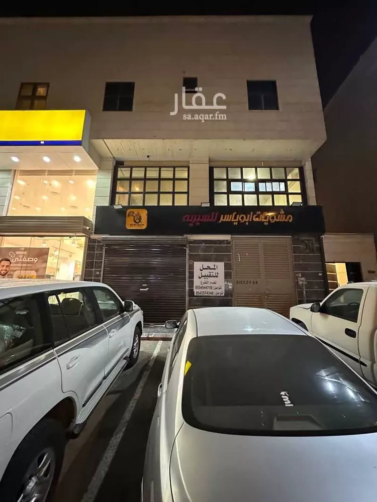Shop for Rent in Riyadh Dhahrat Laban