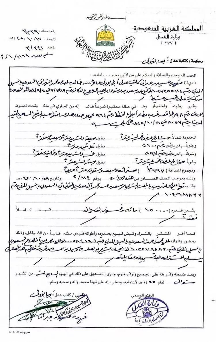 أرض للإيجار في شارع معاتيب ، حي قرى آل غليظ ، أبها ، منطقة عسير