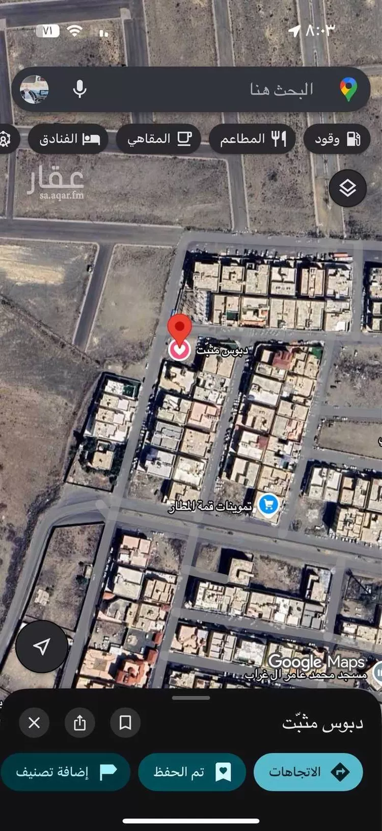 أرض للإيجار في شارع معاتيب ، حي قرى آل غليظ ، أبها ، منطقة عسير صورة 2