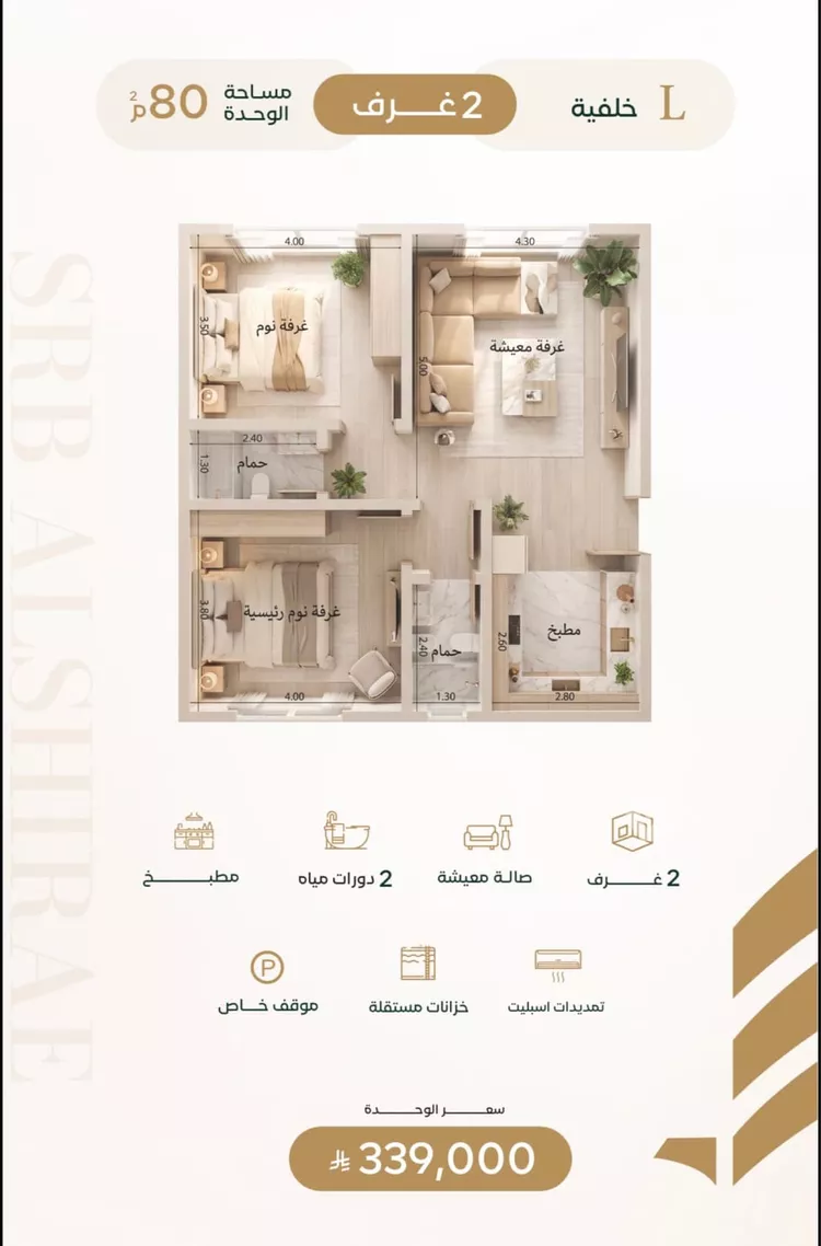 شقة للبيع في شارع حكيم ابن حزن ابن ابي وهب, حي الشراع, مدينة جدة, منطقة مكة المكرمة صورة 5