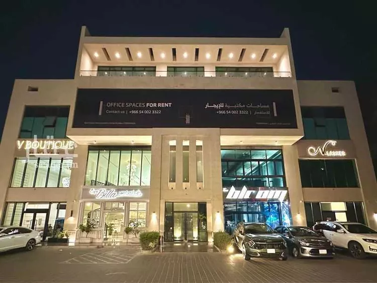 محل للإيجار في شارع طريق الامير فيصل بن فهد, حي الهدا, مدينة الخبر, المنطقة الشرقية صورة 2