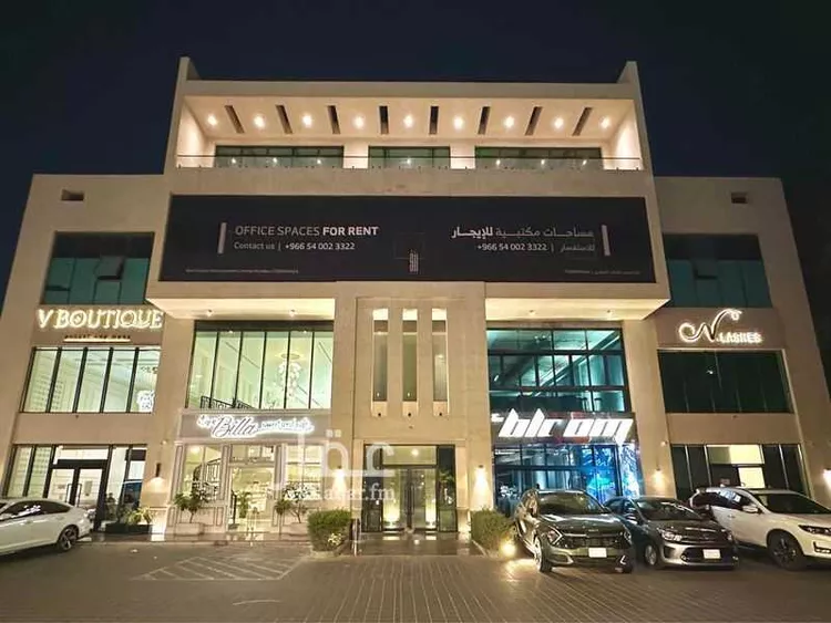 مكتب تجاري للإيجار في شارع طريق الامير فيصل بن فهد, حي الهدا, مدينة الخبر, المنطقة الشرقية صورة 2
