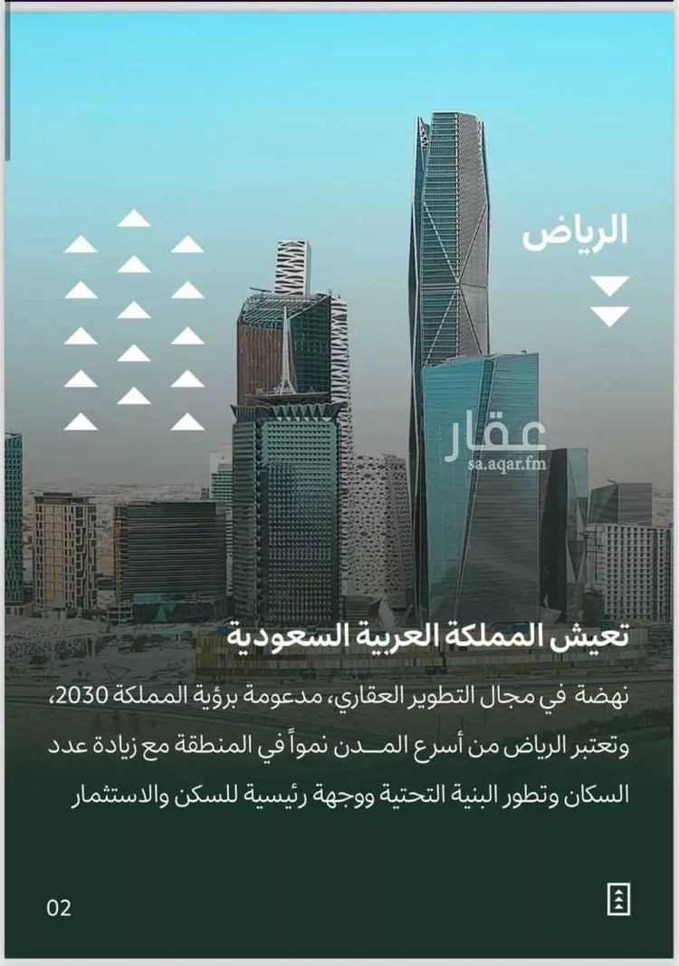 شقة للبيع في شارع علقمه بن وائل, حي النرجس, مدينة الرياض, منطقة الرياض صورة 5