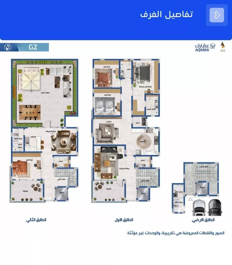 Villa for Sale in Riyadh Irqah صورة 2