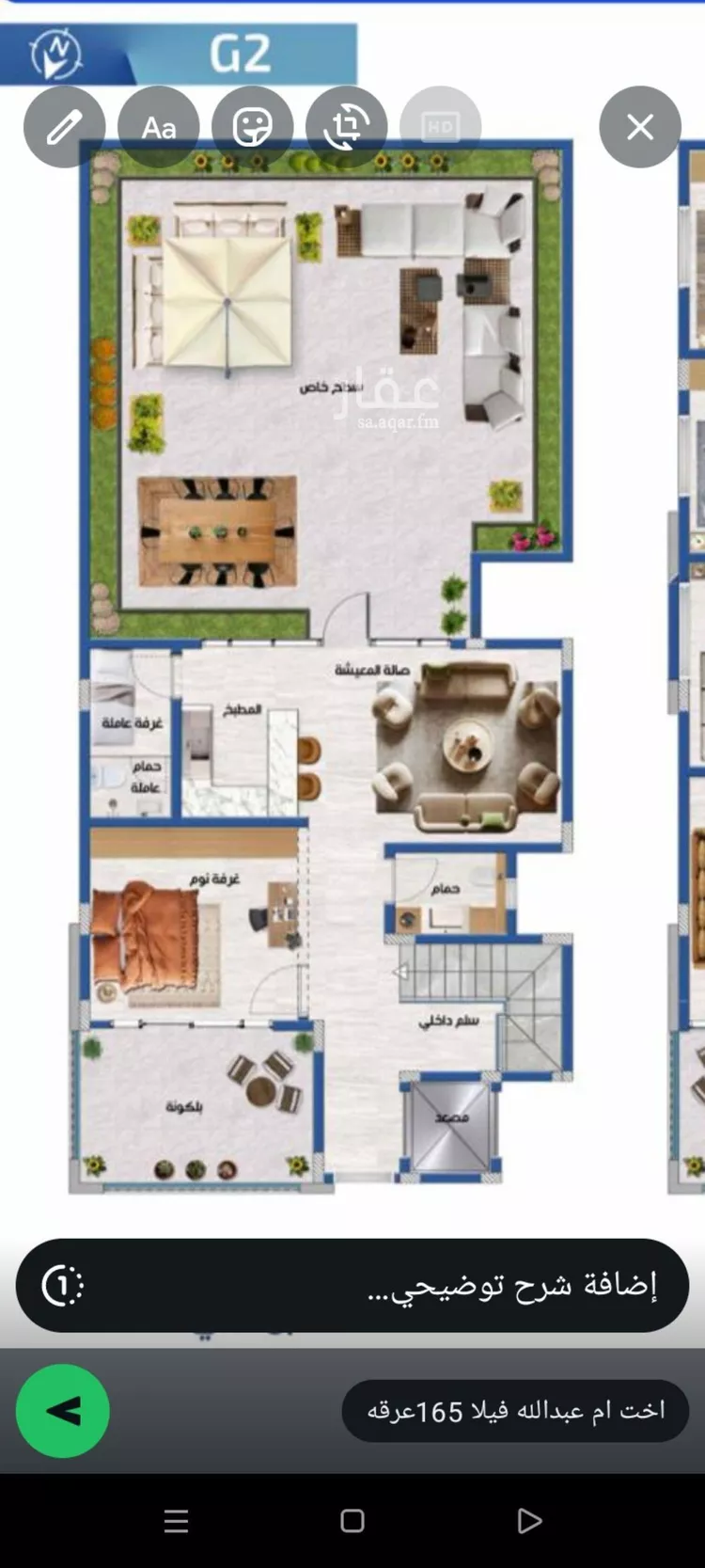 فيلا للإيجار في شارع ممر40, حي عرقة, مدينة الرياض, منطقة الرياض صورة 2