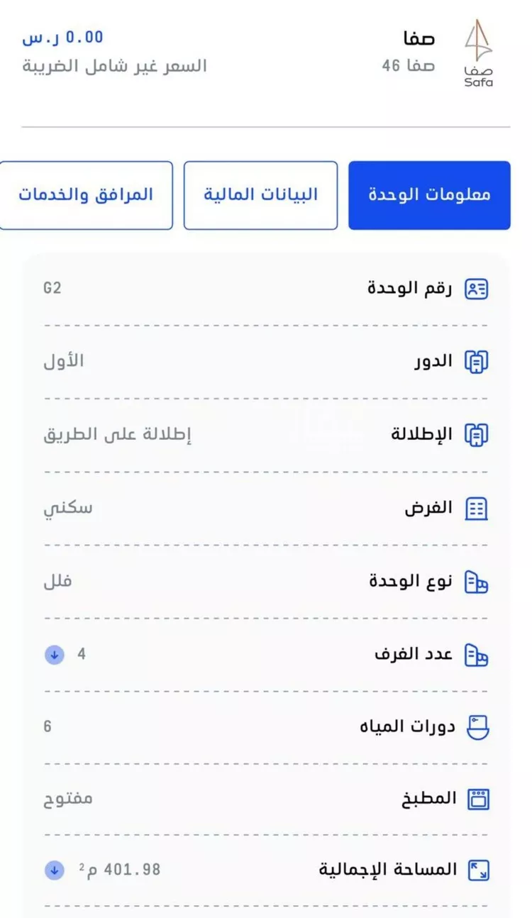 Villa for Sale in Riyadh Irqah صورة 3