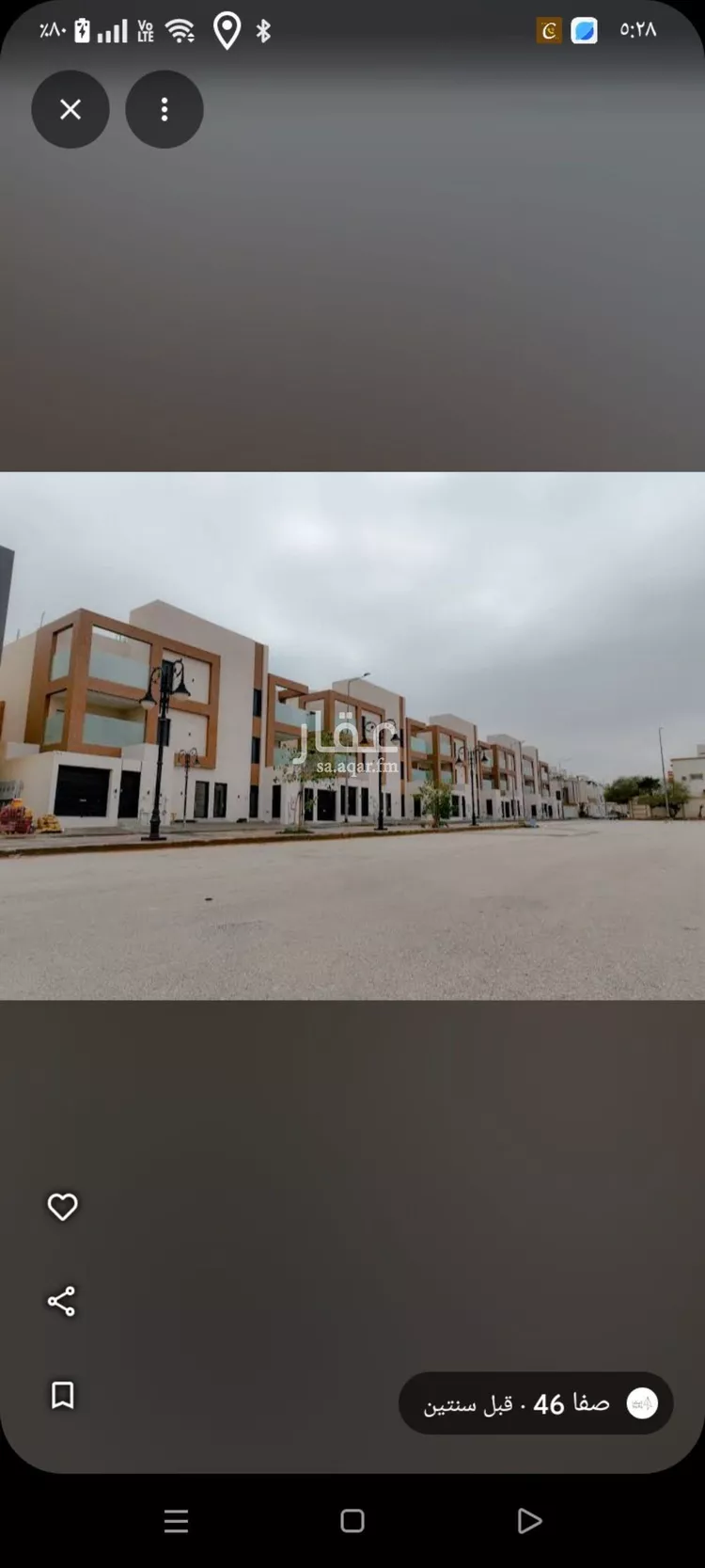 فيلا للبيع في شارع ممر40, حي عرقة, مدينة الرياض, منطقة الرياض