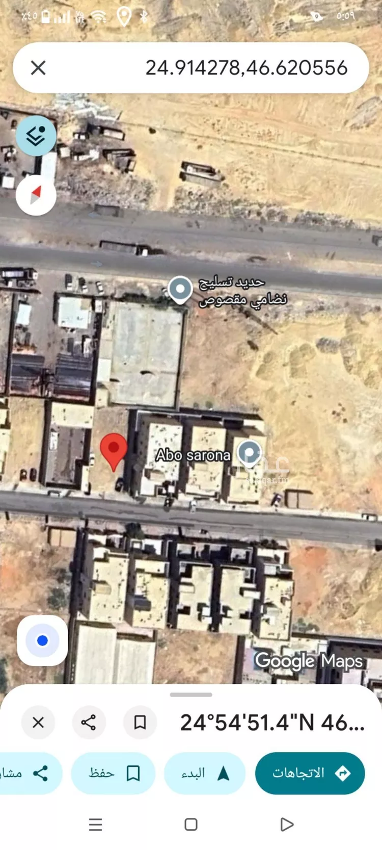 أرض للبيع في شارع عباس محمود العقاد, حي النرجس, مدينة الرياض, منطقة الرياض صورة 2