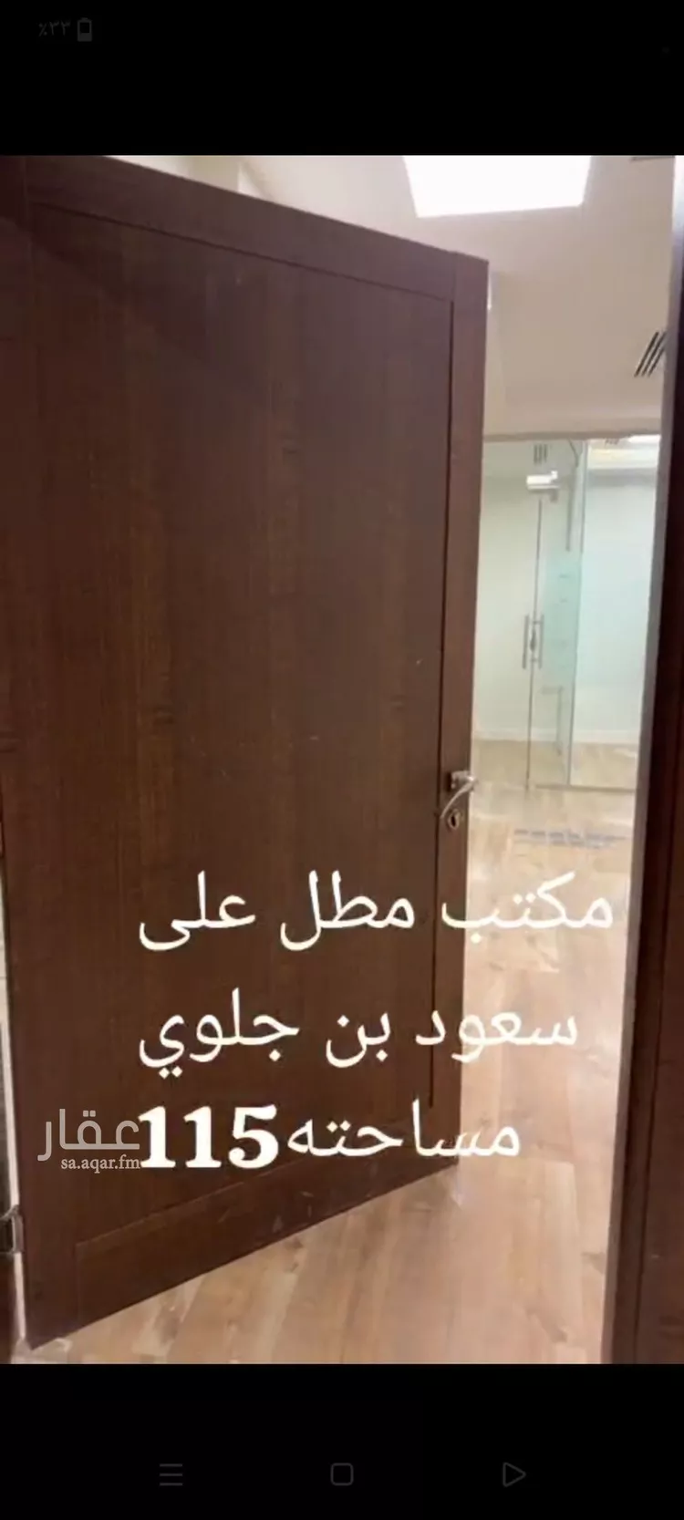 مكتب تجاري للإيجار في شارع الامير سعود ابن عبدالله ابن جلوي, حي العارض, مدينة الرياض, منطقة الرياض صورة 3