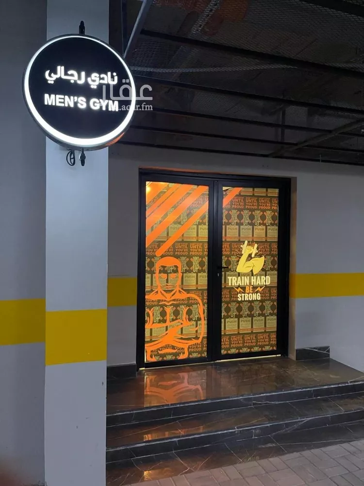 شقة للإيجار في شارع ممر24, حي النرجس, مدينة الرياض, منطقة الرياض صورة 3