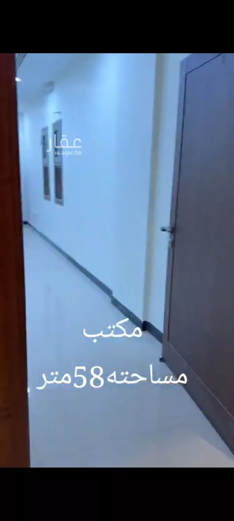 مكتب تجاري للإيجار في شارع الامير سعود ابن عبدالله ابن جلوي, حي العارض, مدينة الرياض, منطقة الرياض صورة 2