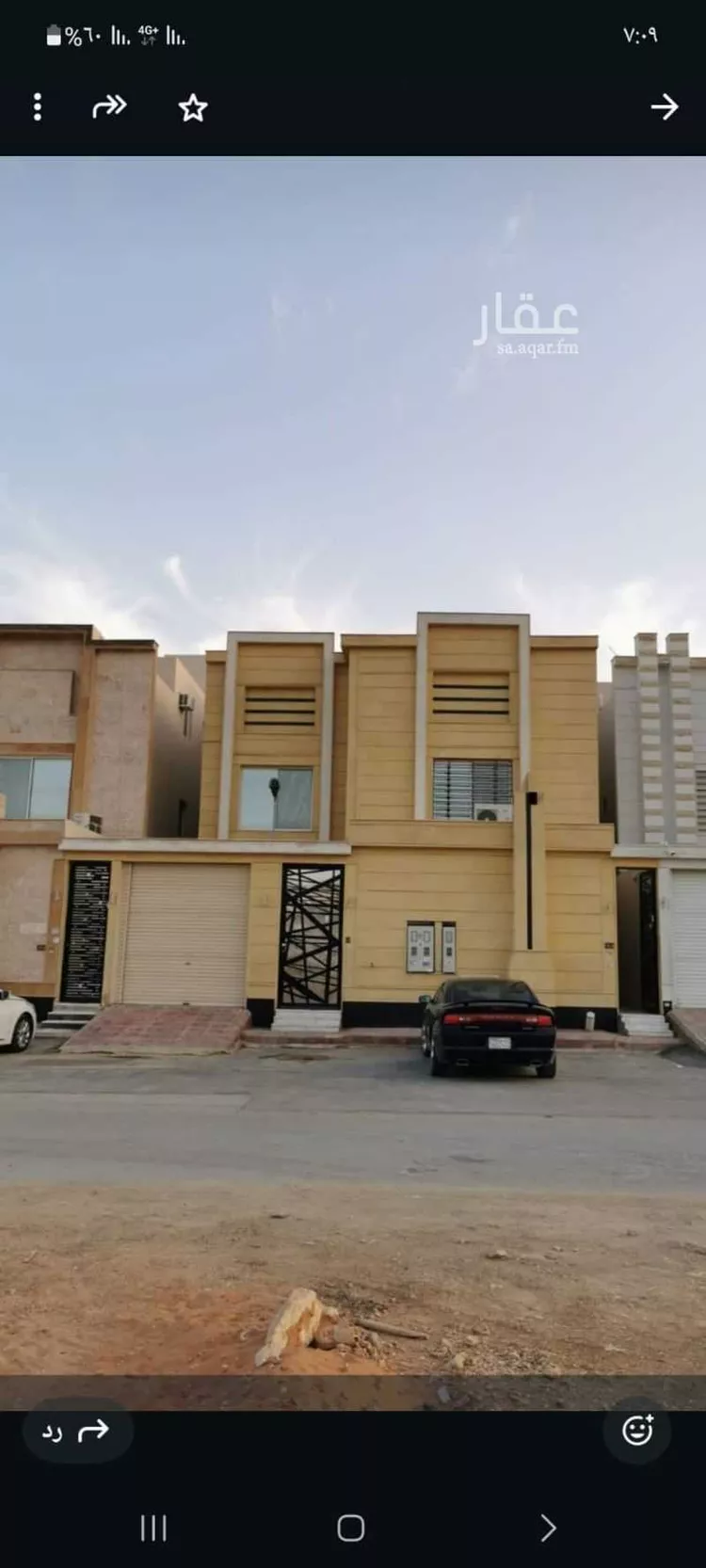 بيت للبيع في شارع يحىى الطالبي ، حي طويق ، الرياض ، منطقة الرياض صورة 2