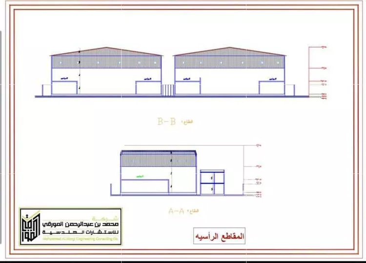مستودع للبيع في شارع ابراهيم الاحيدب, حي السرورية, مدينة جدة, منطقة مكة المكرمة 11