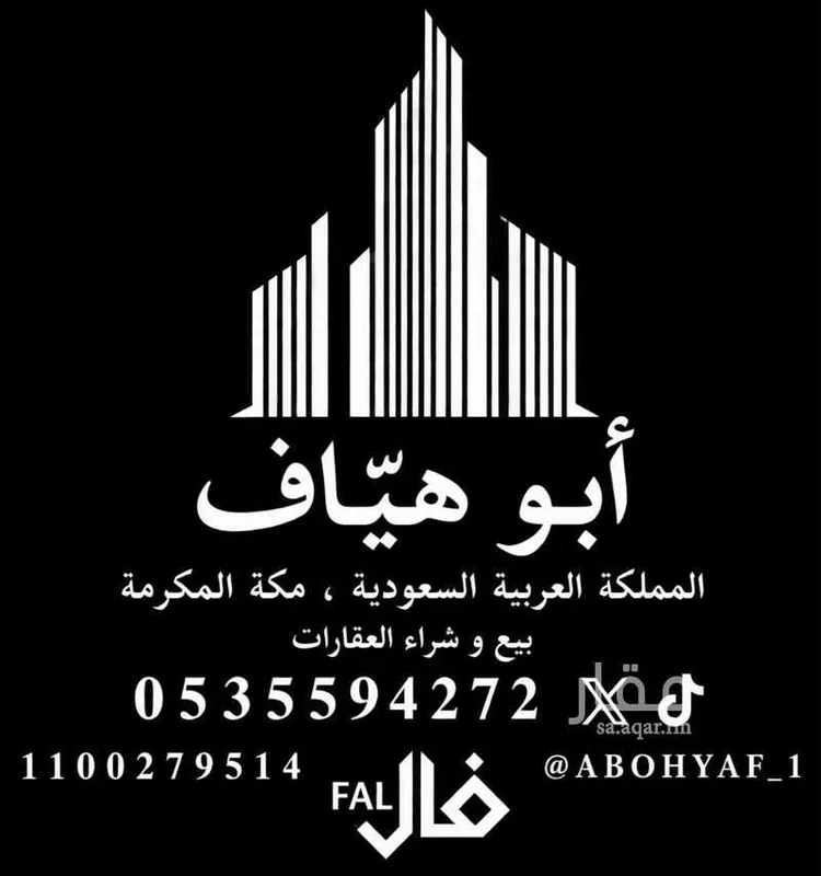 Warehouse for sale in Jeddah Al Sorouriyah