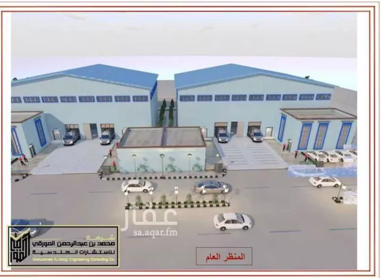 مستودع للبيع في شارع ابراهيم الاحيدب, حي السرورية, مدينة جدة, منطقة مكة المكرمة صورة 3
