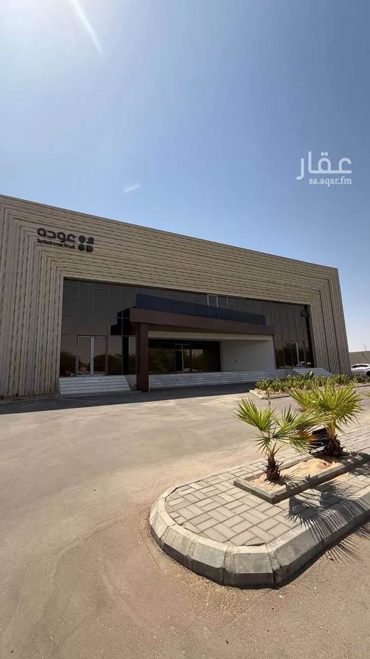 Commercial Office for Rent in Buraydah Ar Rayan