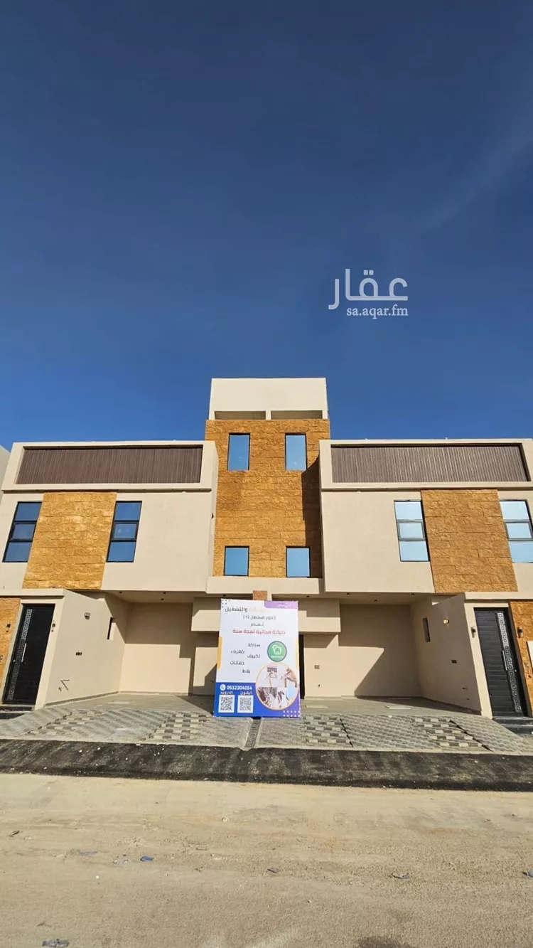 دور للبيع في حي الحزم, مدينة الرياض, منطقة الرياض صورة 4