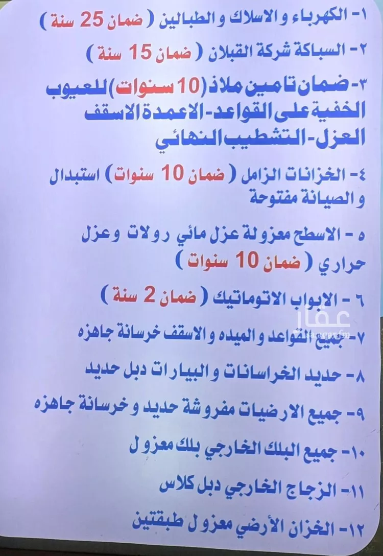 دور للبيع في شارع رقم 30, حي بدر, مدينة الرياض, منطقة الرياض صورة 2