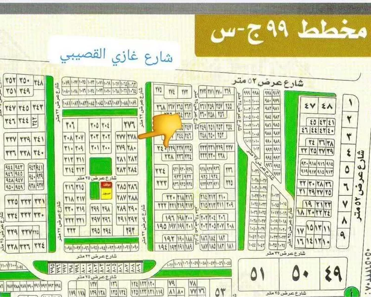 أرض للبيع في حي الفنار, مدينة جدة, منطقة مكة المكرمة