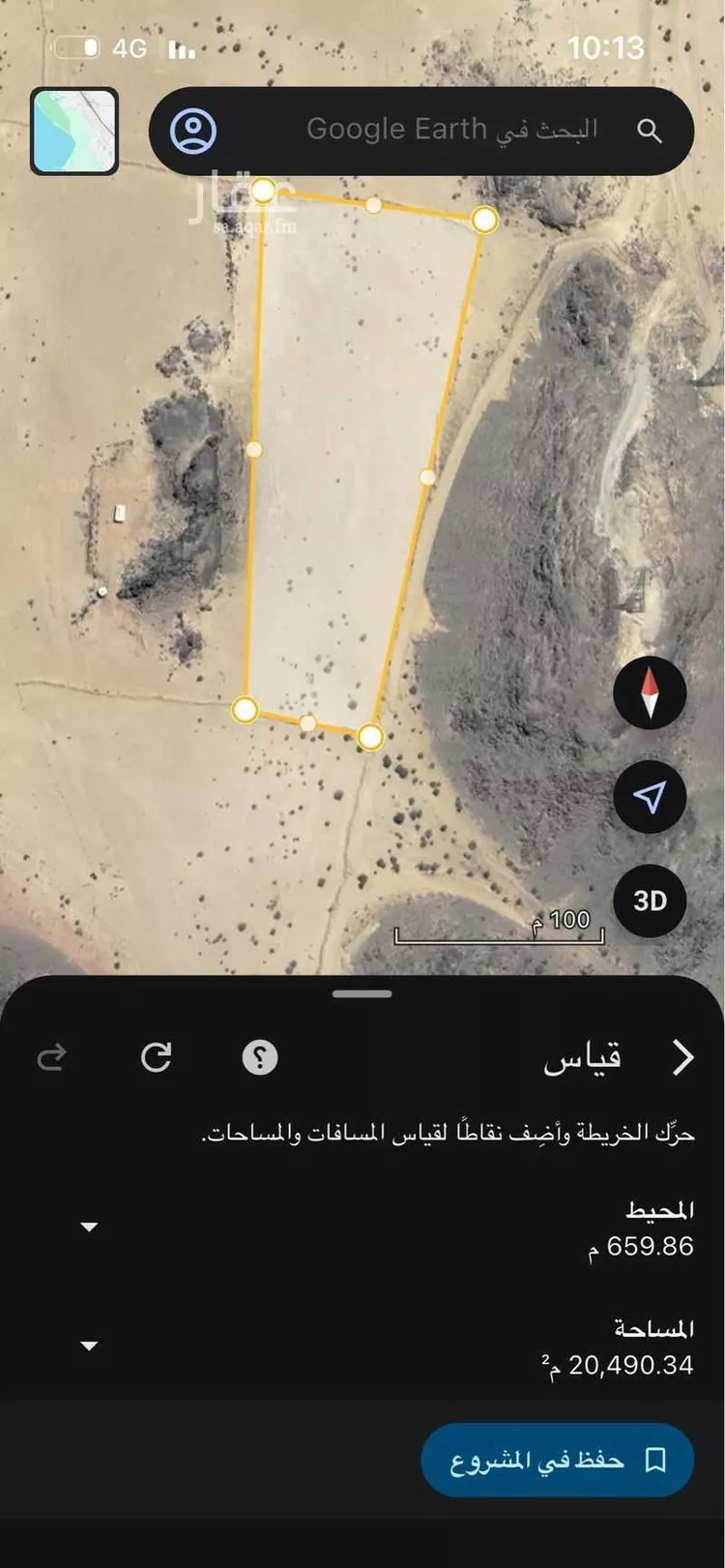 مزرعة للبيع في بيشة ، بيشة