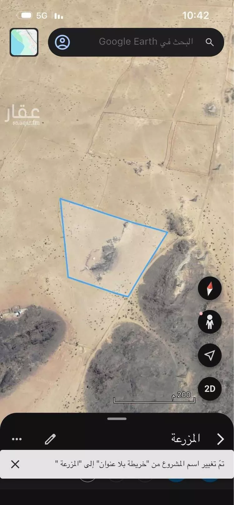 مزرعة للبيع في بيشة ، بيشة