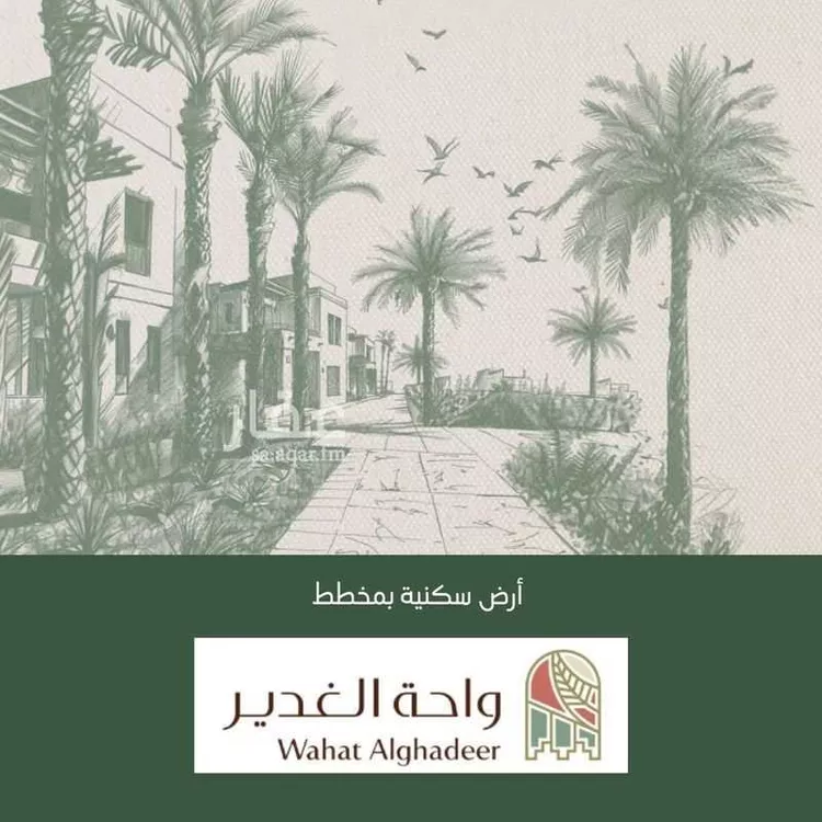 أرض للبيع في مدينة القطيف, المنطقة الشرقية