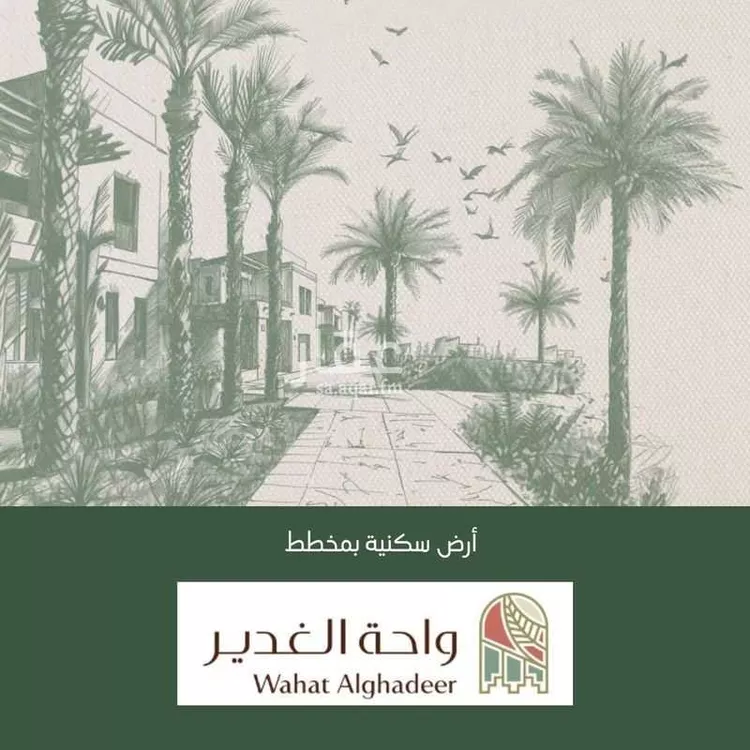 أرض للبيع في مدينة القطيف, المنطقة الشرقية صورة 4