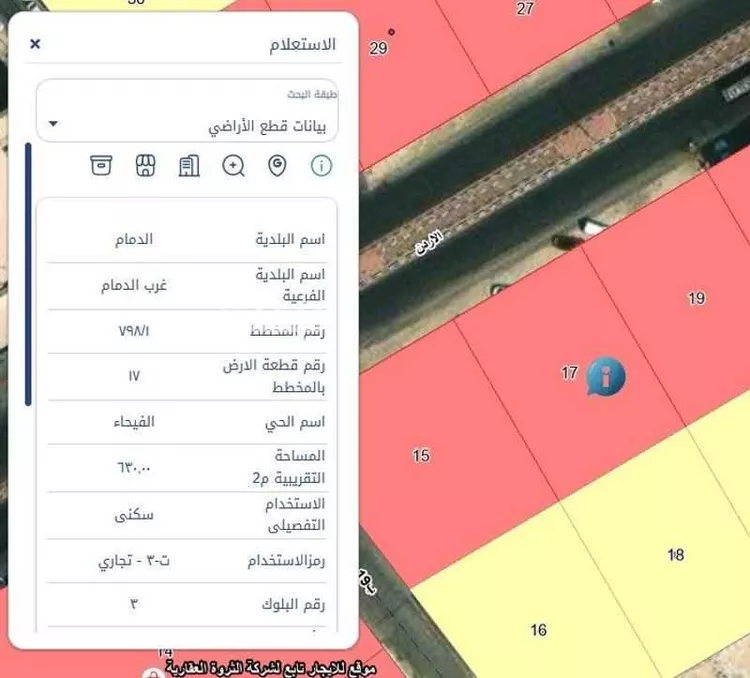أرض للبيع في شارع الاردن ، حي الفيحاء ، الدمام ، الدمام صورة 2