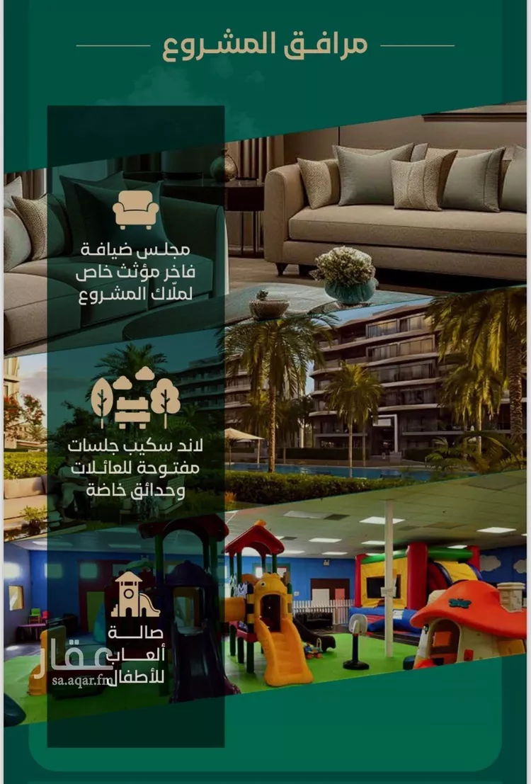 شقة للبيع في شارع ابن الرومي, حي الحمراء, مدينة جدة, منطقة مكة المكرمة صورة 2