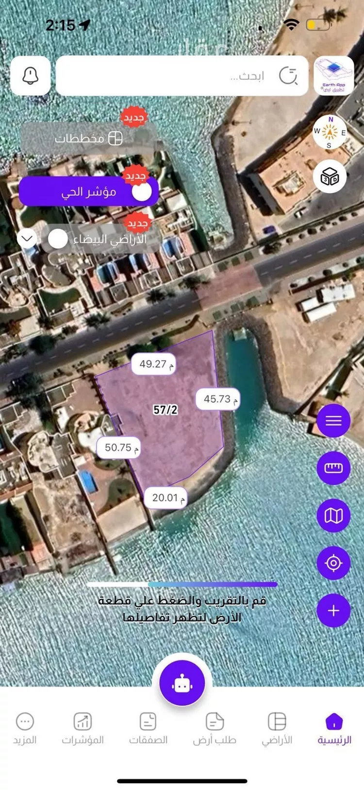 أرض للبيع في شارع جدة 819, مدينة جدة, منطقة مكة المكرمة