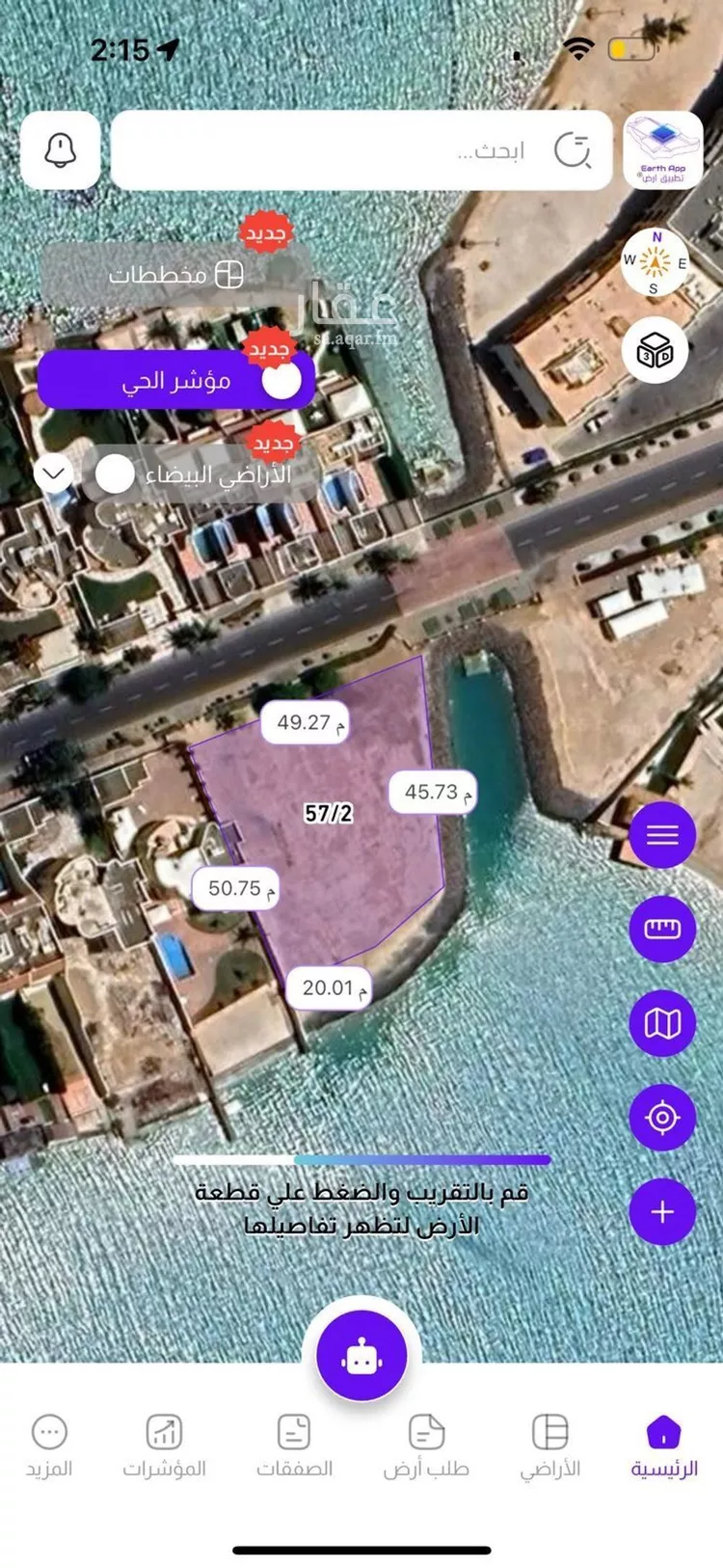 أرض للبيع في شارع جدة 819, مدينة جدة, منطقة مكة المكرمة