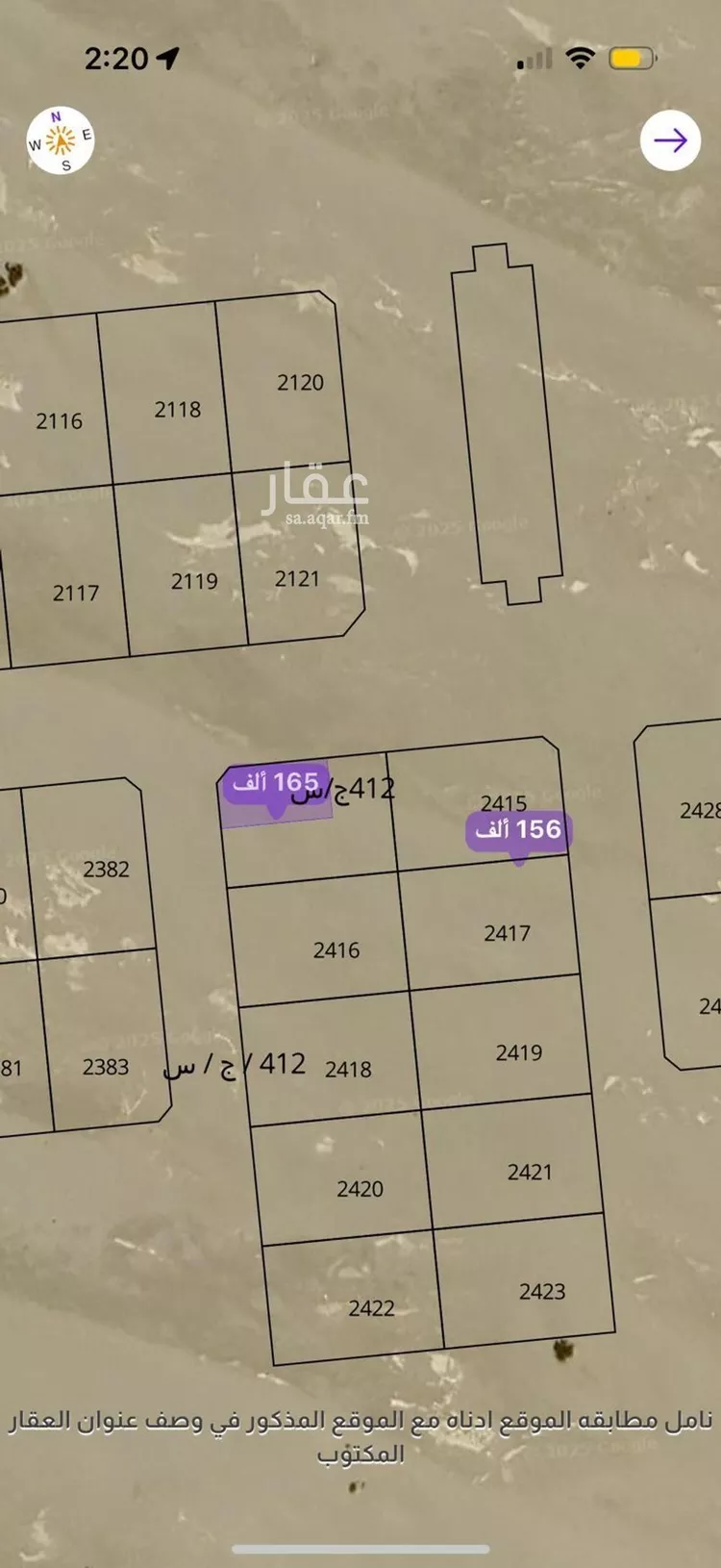 أرض للبيع في حي الشرائع, مدينة جدة, منطقة مكة المكرمة
