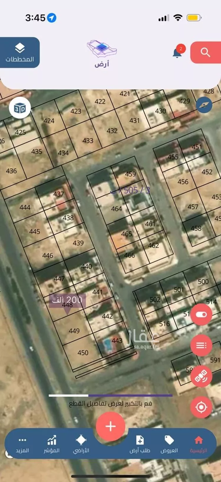 أرض للإيجار في شارع حكيم بن حزن بن ابي وهب, حي الشراع, مدينة جدة, منطقة مكة المكرمة