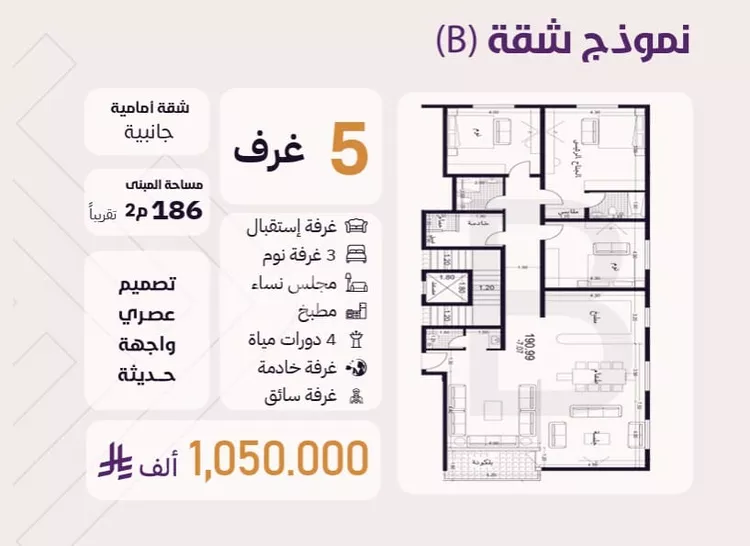 شقة للبيع في شارع ابو عبدالله بن داود, حي الروضة, مدينة جدة, منطقة مكة المكرمة 2