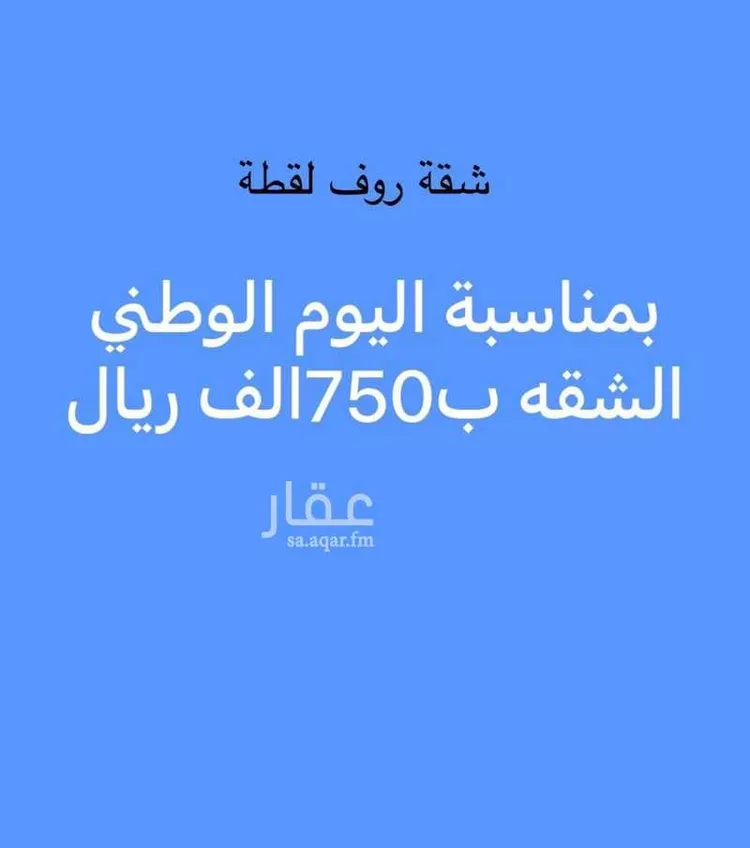 شقة للبيع في شارع قيس بن الخشخاش, حي الصفاء, مدينة جدة, منطقة مكة المكرمة