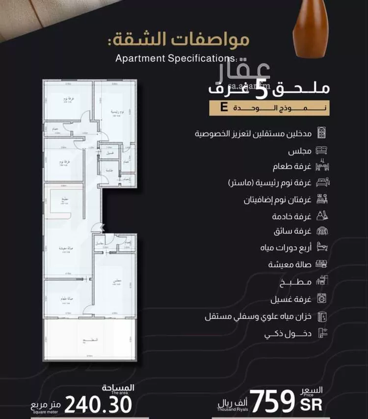 شقة للبيع في شارع داود القاضي, حي الصفاء, مدينة جدة, منطقة مكة المكرمة صورة 3