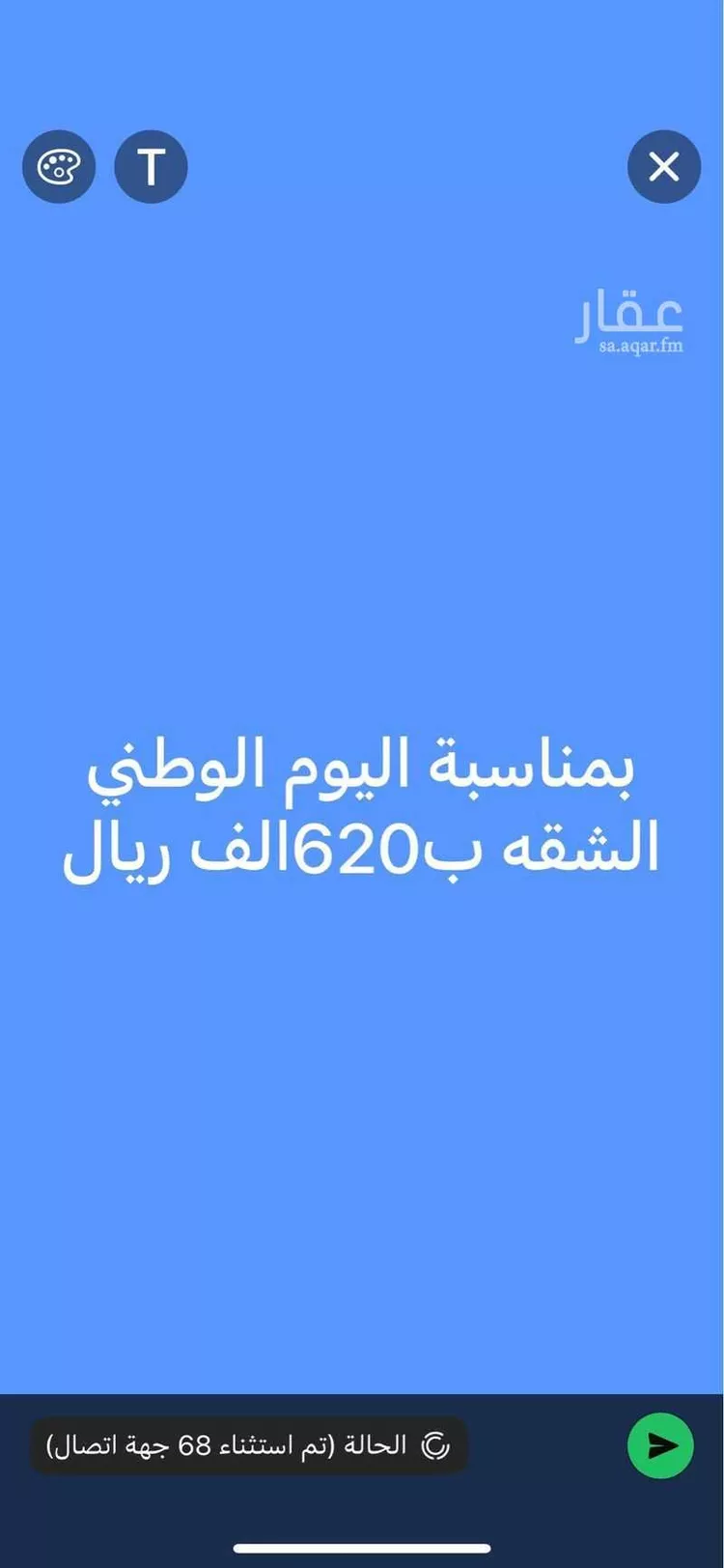 شقة للبيع في شارع قيس بن الخشخاش, حي الصفاء, مدينة جدة, منطقة مكة المكرمة