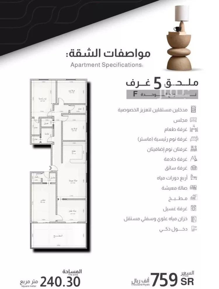 شقة للبيع في شارع داود القاضي, حي الصفاء, مدينة جدة, منطقة مكة المكرمة صورة 2