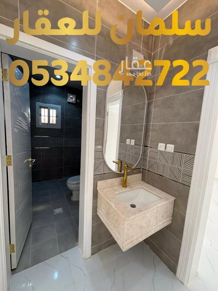 شقة للبيع في شارع حصن المحيول, حي الريان, مدينة تبوك, منطقة تبوك