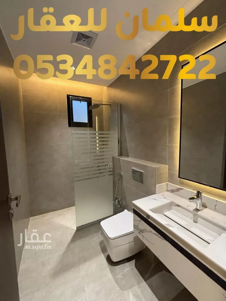 شقة للبيع في شارع مروج الامير, حي المروج, مدينة تبوك, منطقة تبوك صورة 4