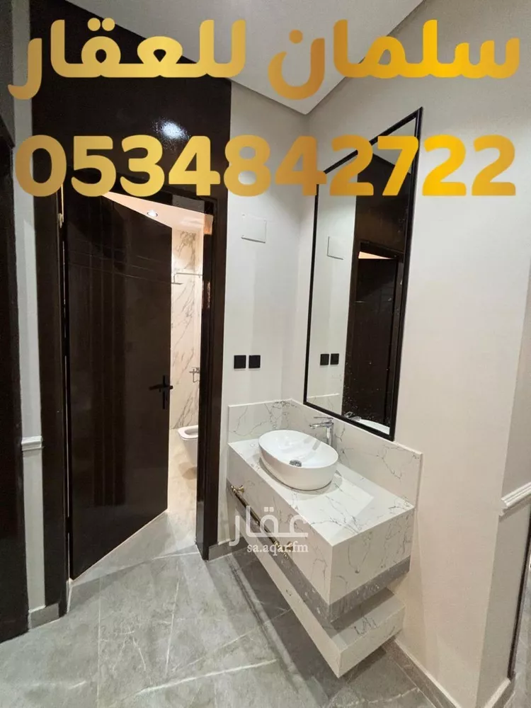 شقة للبيع في شارع الطوارف, حي الريان, مدينة تبوك, منطقة تبوك