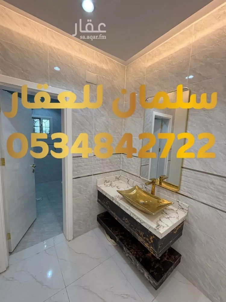 شقة للبيع في شارع حصن المحيول, حي الريان, مدينة تبوك, منطقة تبوك