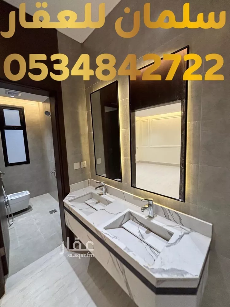 شقة للبيع في شارع مروج الامير, حي المروج, مدينة تبوك, منطقة تبوك صورة 3