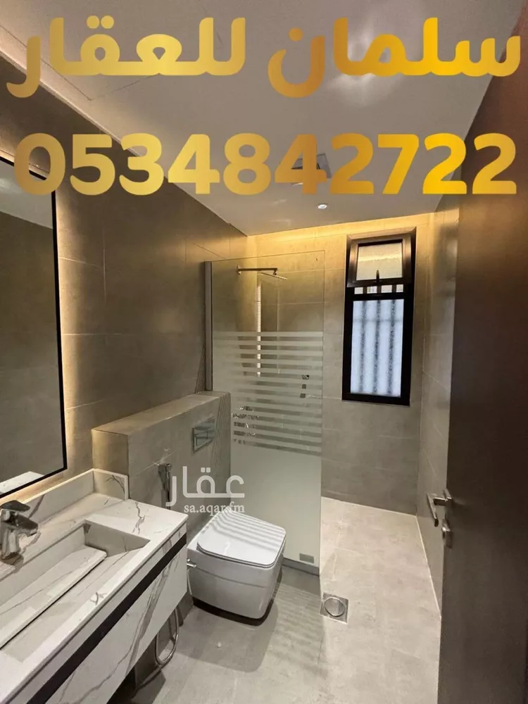 شقة للبيع في شارع مروج الامير, حي المروج, مدينة تبوك, منطقة تبوك صورة 3