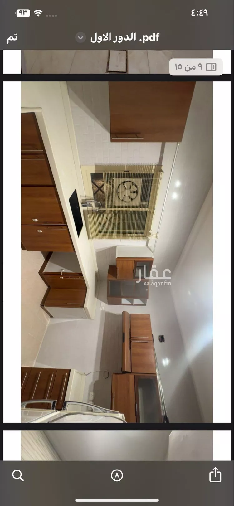 شقة للإيجار في شارع رقم 62, حي المونسية, مدينة الرياض, منطقة الرياض