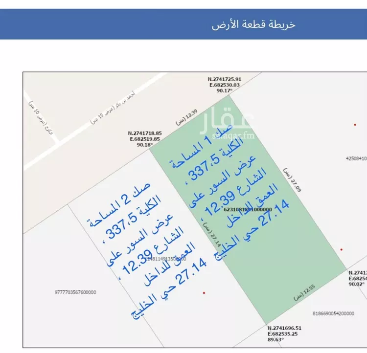 فيلا للبيع في شارع أحمد بن بكر, حي الخليج, مدينة الرياض, منطقة الرياض صورة 2