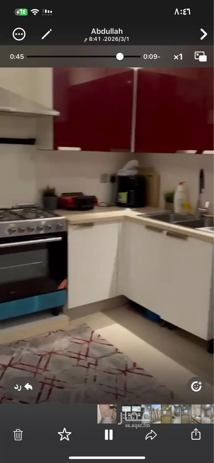 شقة للبيع في شارع عبدالله بن مرخان, حي قرطبة, مدينة الرياض, منطقة الرياض صورة 4