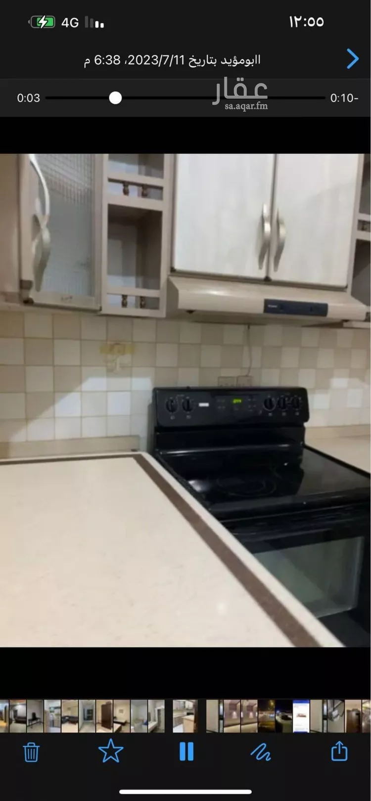 شقة للبيع في شارع الفجر, حي المونسية, مدينة الرياض, منطقة الرياض