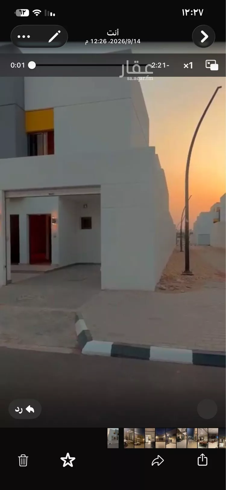 Villa for Sale in Riyadh Al Arid