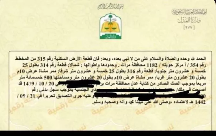 أرض للبيع في حي الحويته, مدينة الحويته, منطقة الرياض